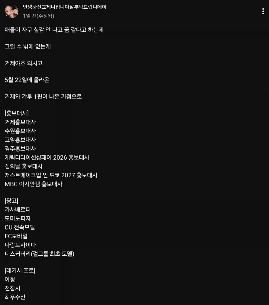 리센느) 맴버들이 자꾸 꿈같다고 말하는 이유_1.webp