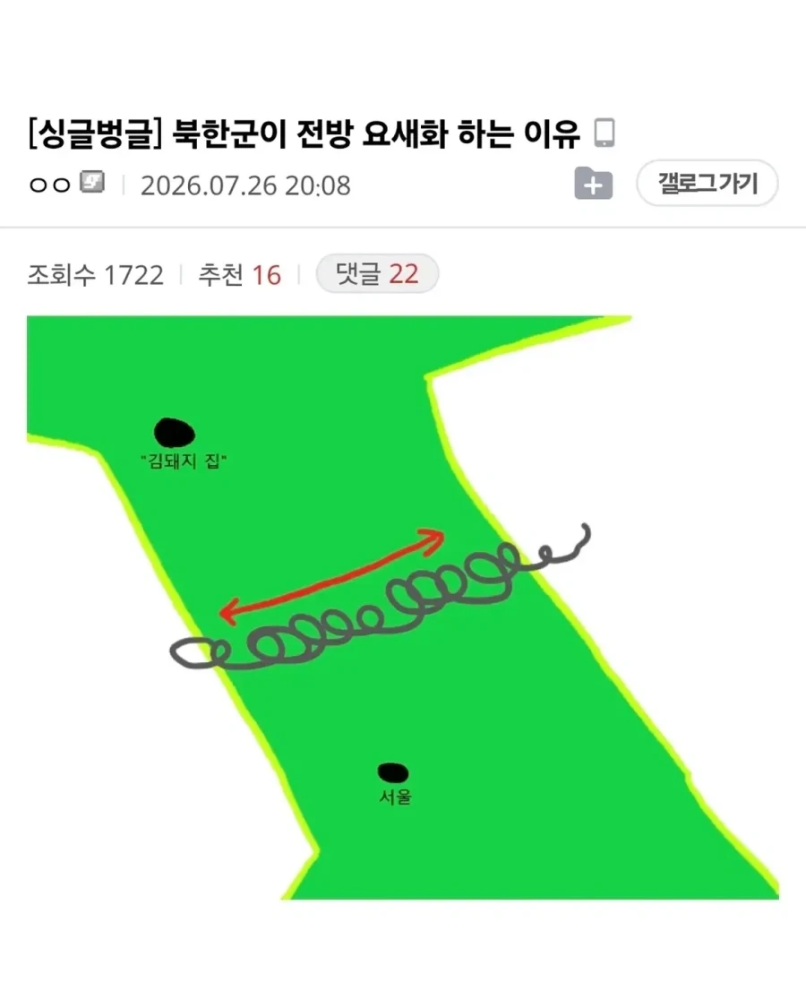 북한군이 전방 요새화 하는 이유.jpg_1.webp