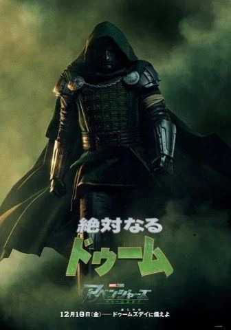 MCU) 일본 마블 팬들 상황이 존나 웃긴 점_1.webp
