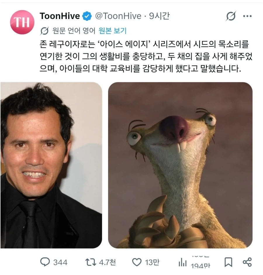 애니 더빙이 자기 인생 캐릭터라는 배우.jpg_1.webp