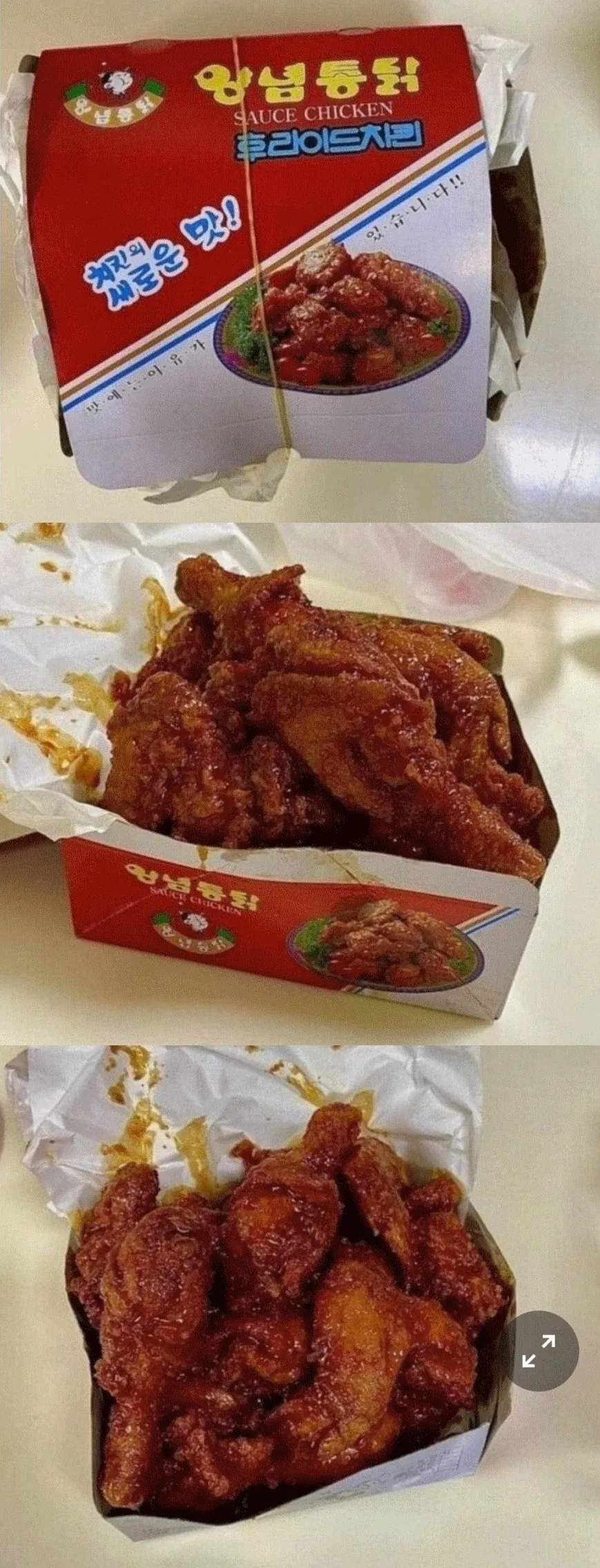 추억보정이니 뭐니 하는데 다 개소리인거_1.webp