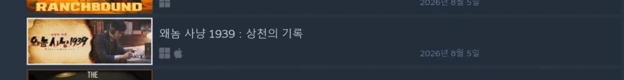 왜놈사냥 ㅋㅋㅋㅋㅋㅋㅋㅋ_1.webp