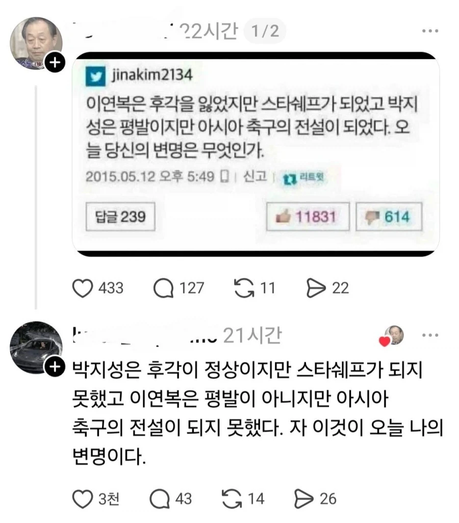 당신의 변명은 무엇인가.jpg_1.webp