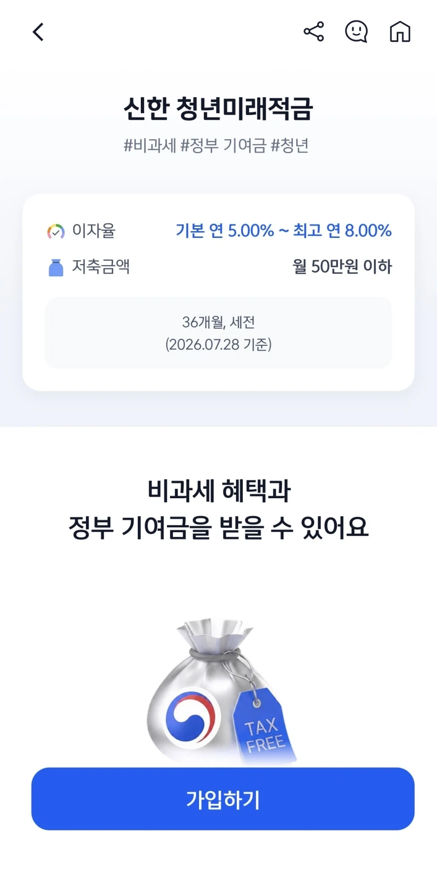 원금 보장해주는 곳 찾았다 ㅋㅋㅋ_1.webp
