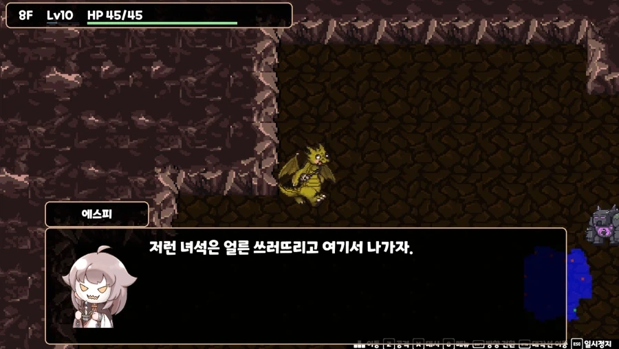 트릭컬)일본교주가 만든 동인겜 클리어하고옮_5.webp