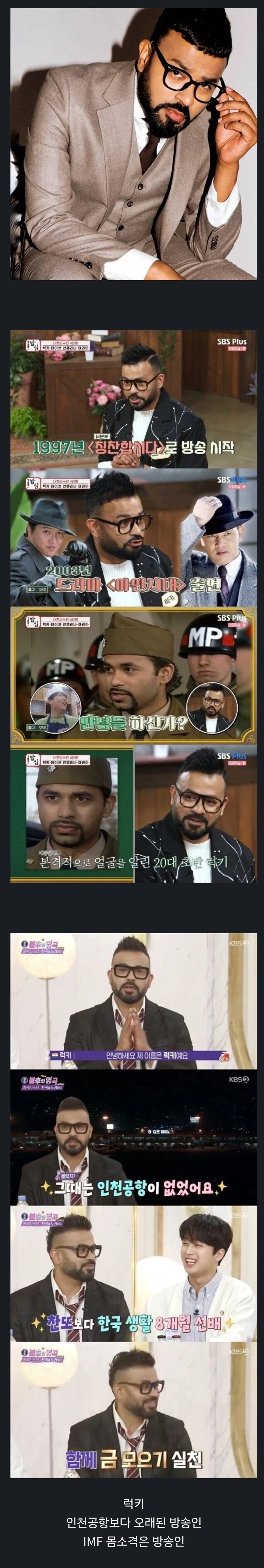 의외로 방송가 대선배인 사람_1.webp