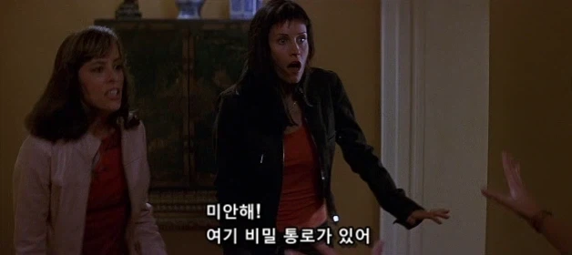 심각한 상황 속에서 갑자기 터져 나온 여배우의 고해성사_3.webp