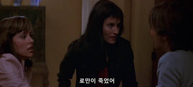 심각한 상황 속에서 갑자기 터져 나온 여배우의 고해성사_4.webp