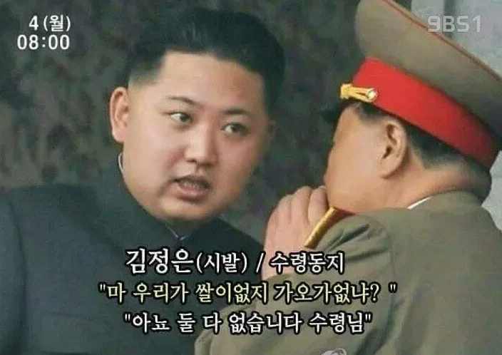 지금봐도 명언인 고전짤.jpg_1.webp