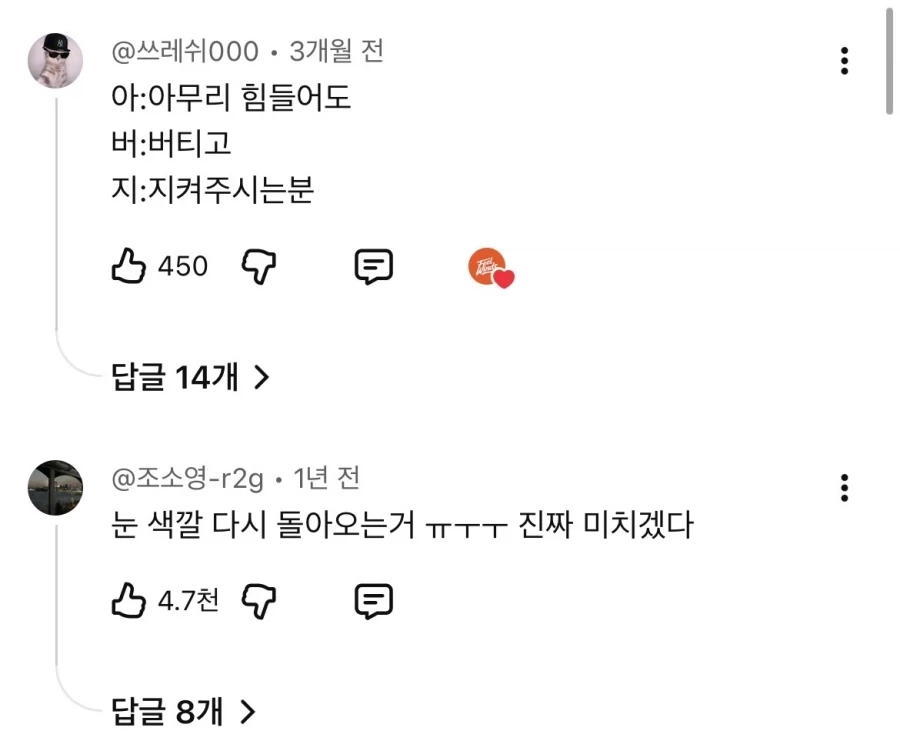 주술회전)토우지 관련 쇼츠가 재밌는 이유_2.webp