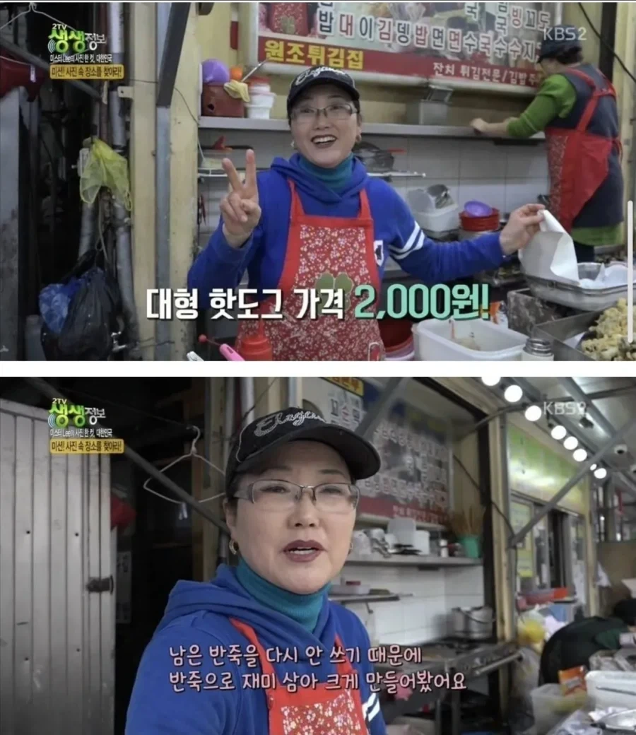 2천원 초대형 핫도그 혜자다 VS 줘도 안 먹는다_1.webp
