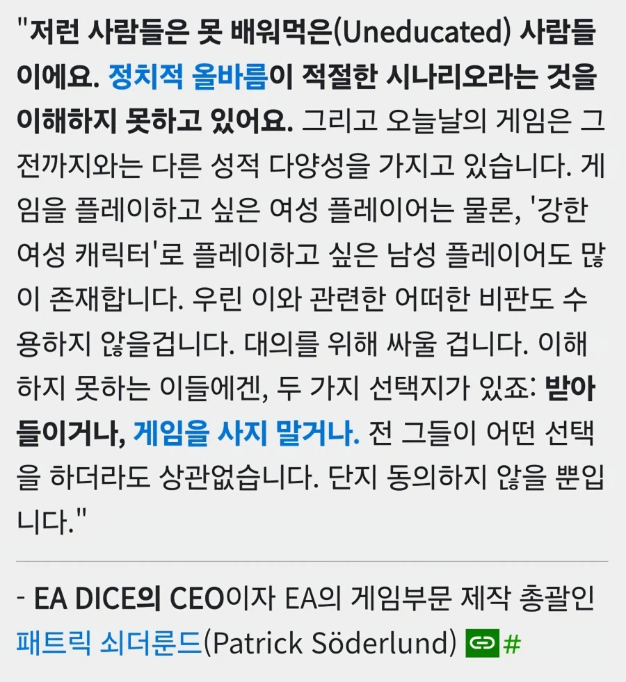 넥슨의 새로운 회장 보자마자 숨이 막히는 이유_3.webp