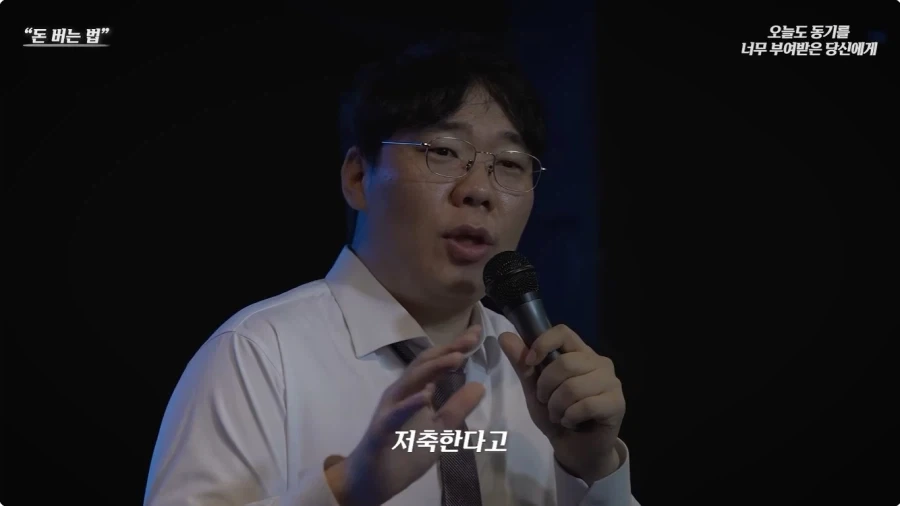 반드시 성공하는 투자방법_2.webp