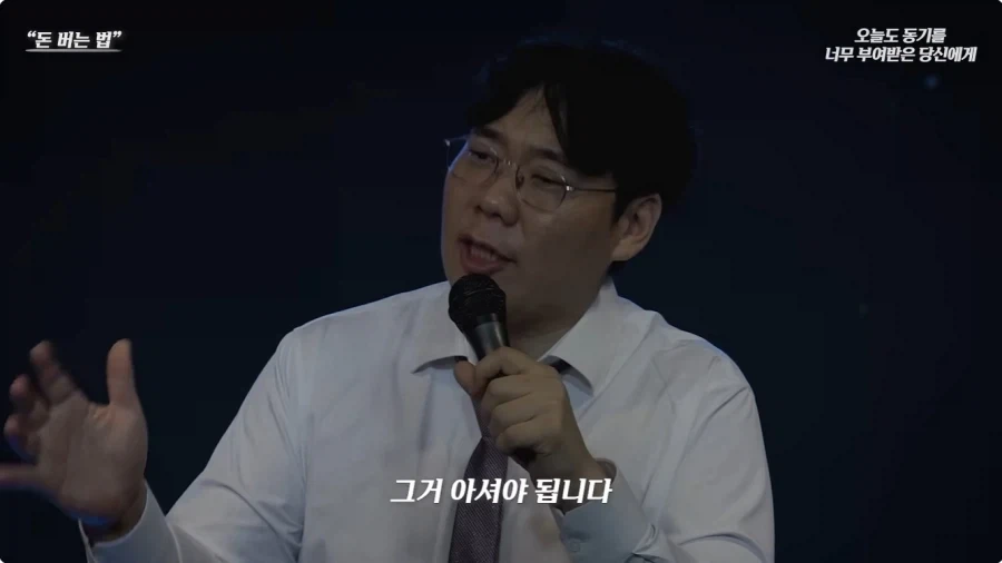 반드시 성공하는 투자방법_6.webp