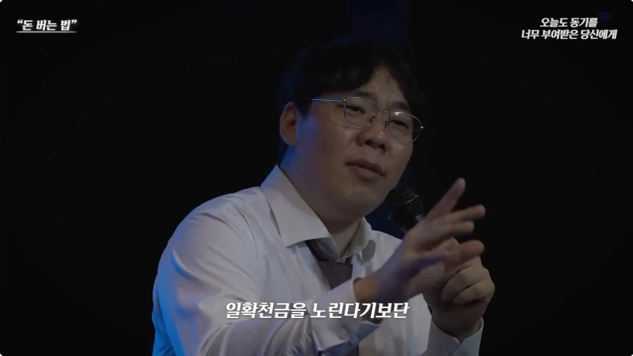 반드시 성공하는 투자방법_7.webp