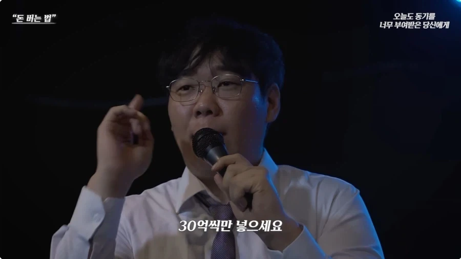 반드시 성공하는 투자방법_9.webp