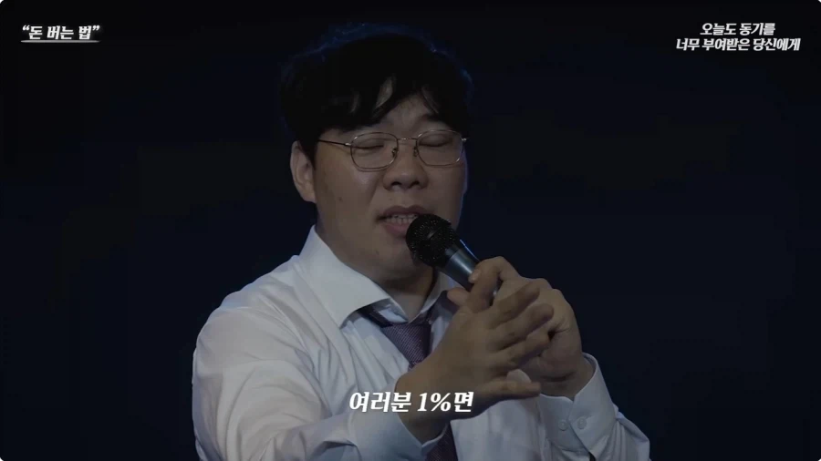 반드시 성공하는 투자방법_10.webp