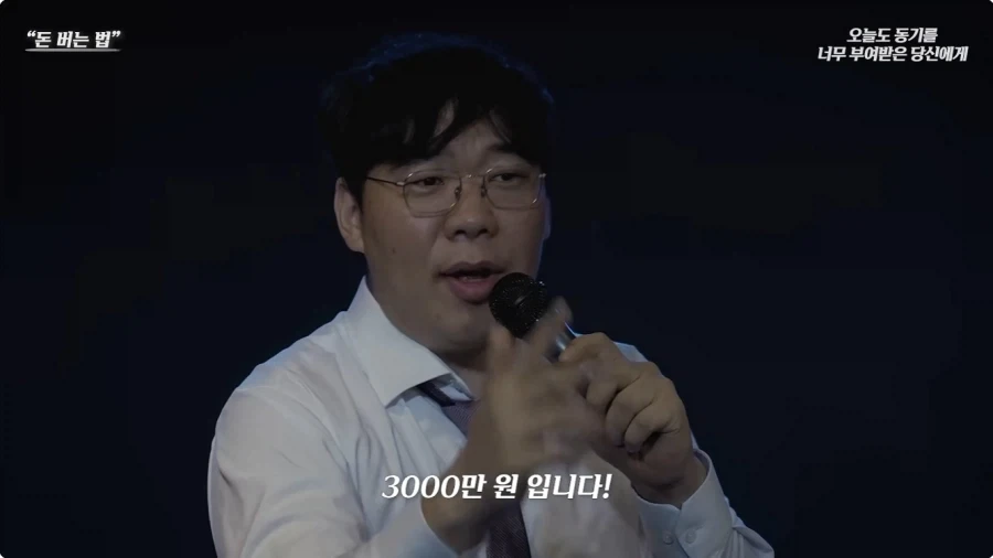 반드시 성공하는 투자방법_11.webp