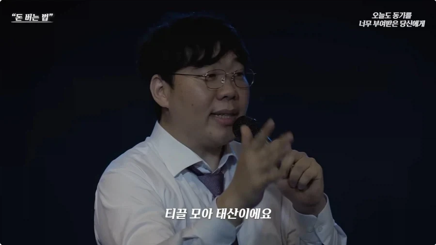 반드시 성공하는 투자방법_12.webp