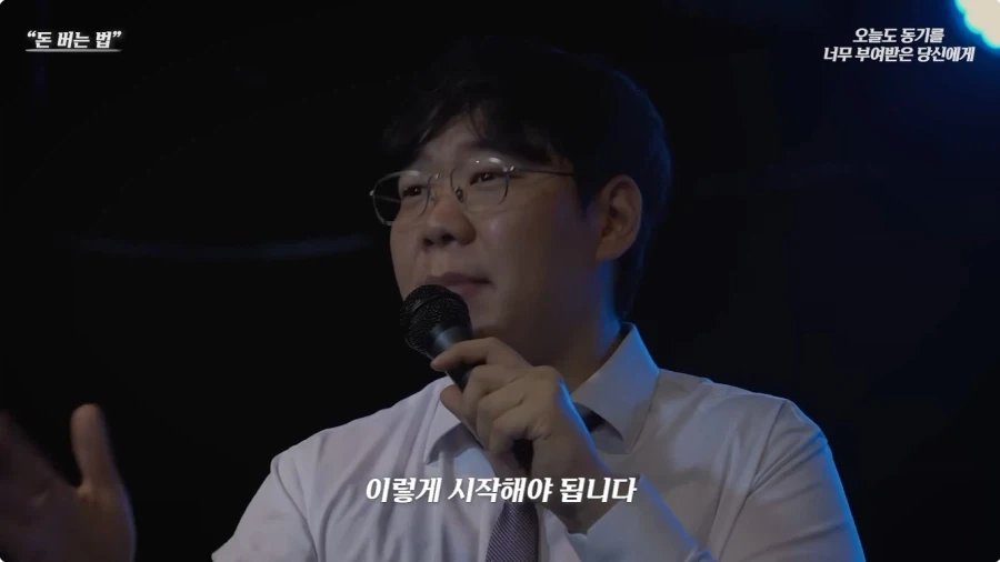 반드시 성공하는 투자방법_14.webp
