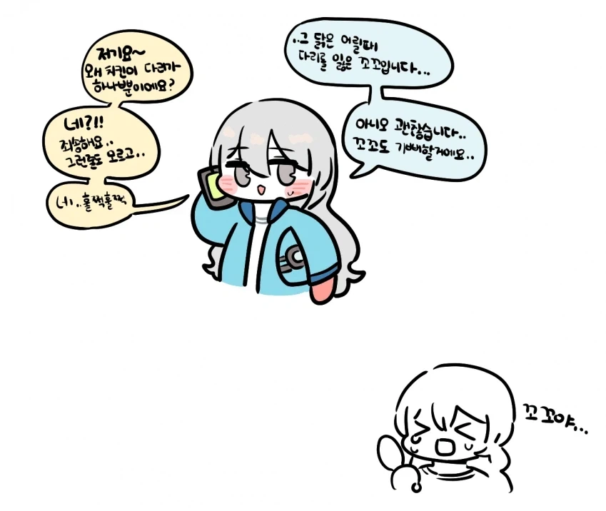 치킨의 다리가 하나인 이유_1.webp