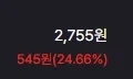 주식) 와 님들 이 상황에도 상승장인 주식 소개해줌 (인버스,미장 아님)_1.webp