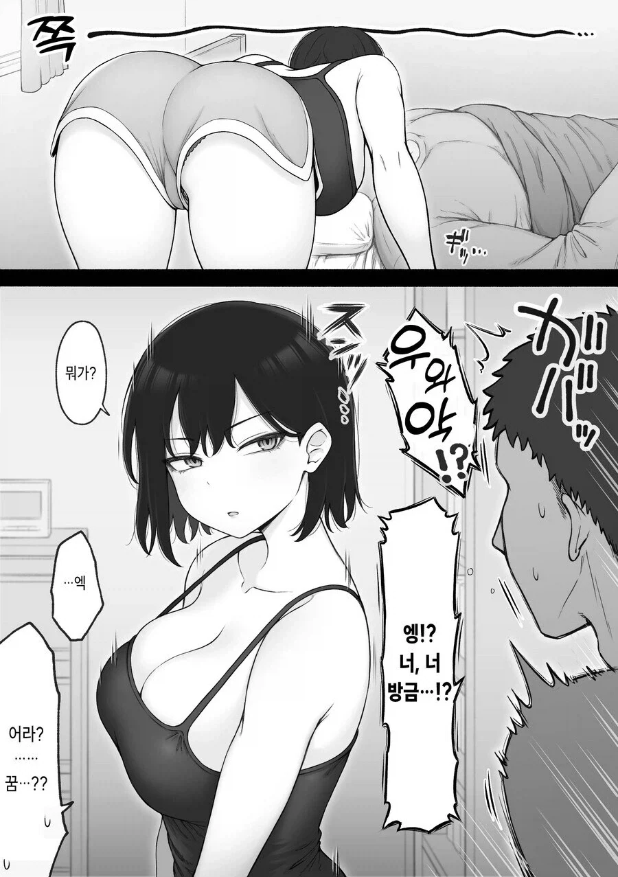 의붓