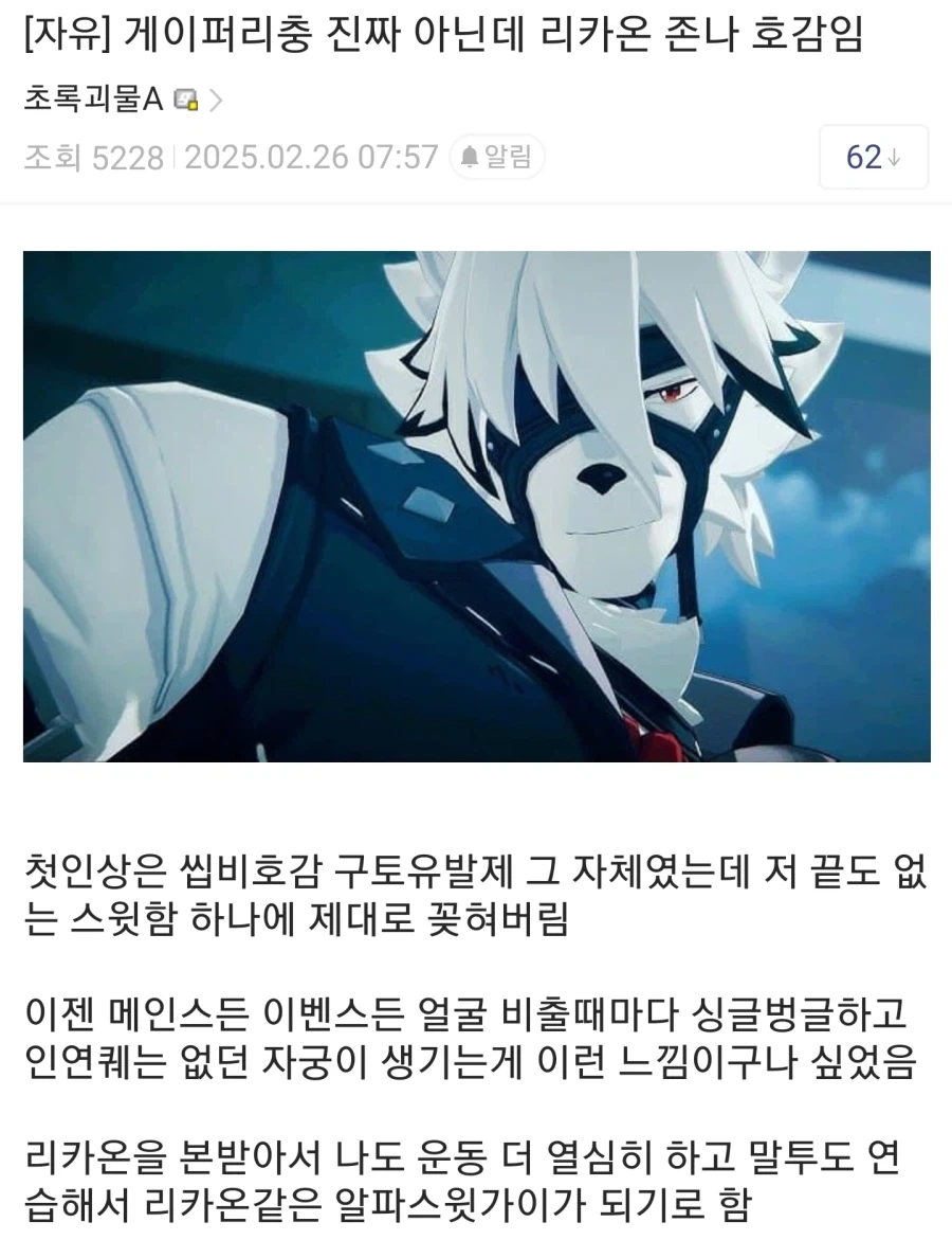 젠레스) 개과천선은 역시 개형_1.webp