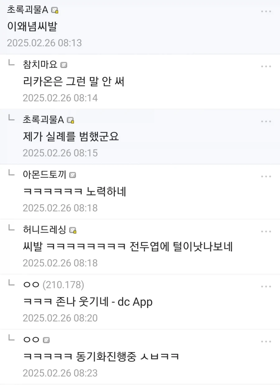 젠레스) 개과천선은 역시 개형_2.webp