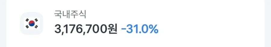 주식) 그가 샀습니다_1.webp