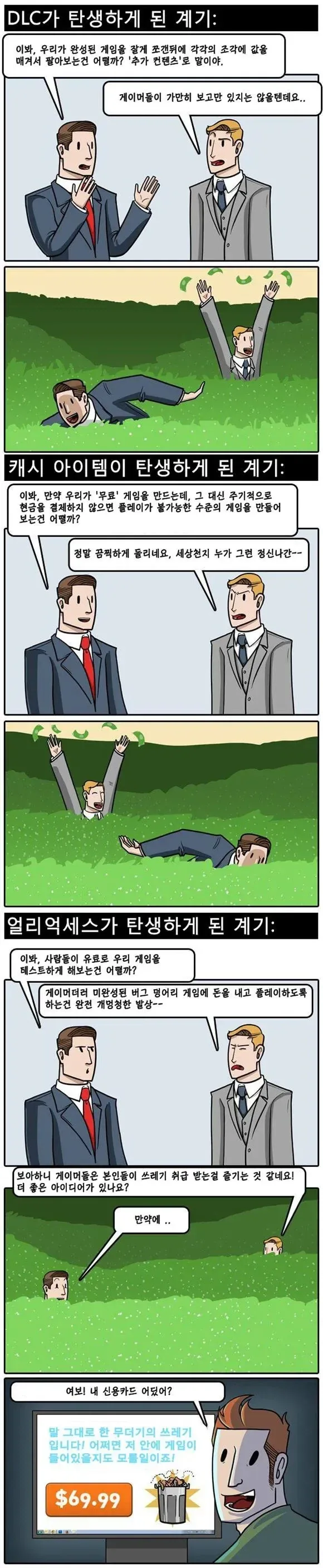 넥슨이 초심을 지키니까 좋아보이긴하네_1.webp