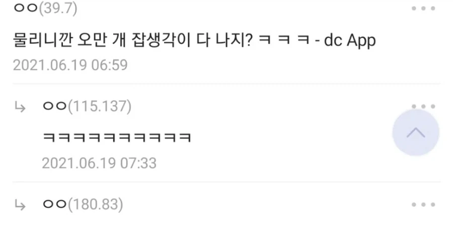 주식) 다 내려놓고 오리처럼 살면 그게 진짜 평화야_2.webp