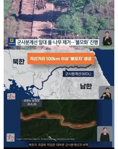 [북]이러다가 대규모로 귀순하는거 아님?.JPG_1.webp