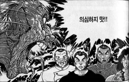 패키지로 3.3만에 나온 드래곤소드를 보고 얻는 깨달음.jpg_4.webp