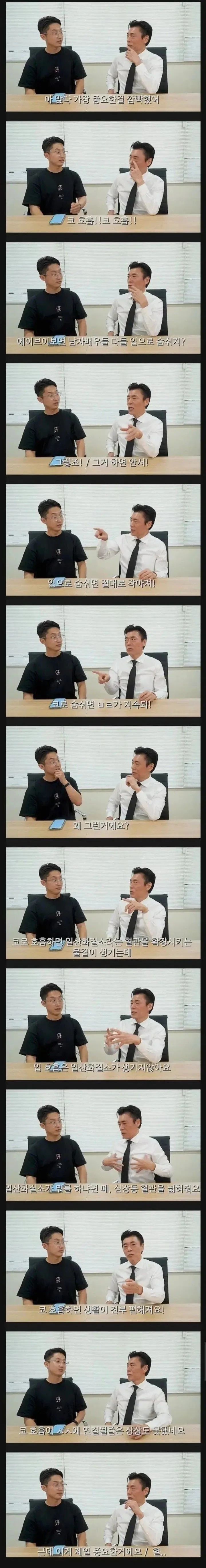 스섹할때 발기력 유지하는 방법_1.webp