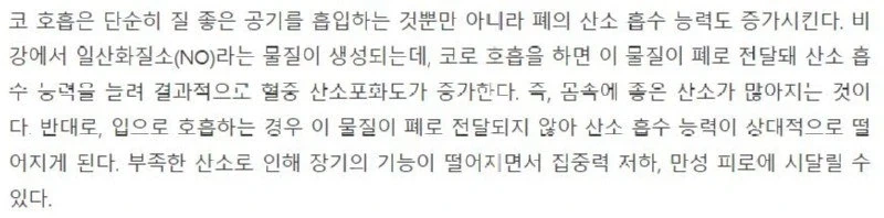 스섹할때 발기력 유지하는 방법_4.webp