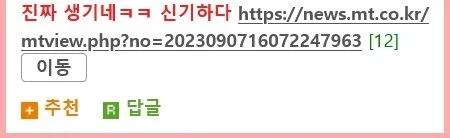 스섹할때 발기력 유지하는 방법_5.webp