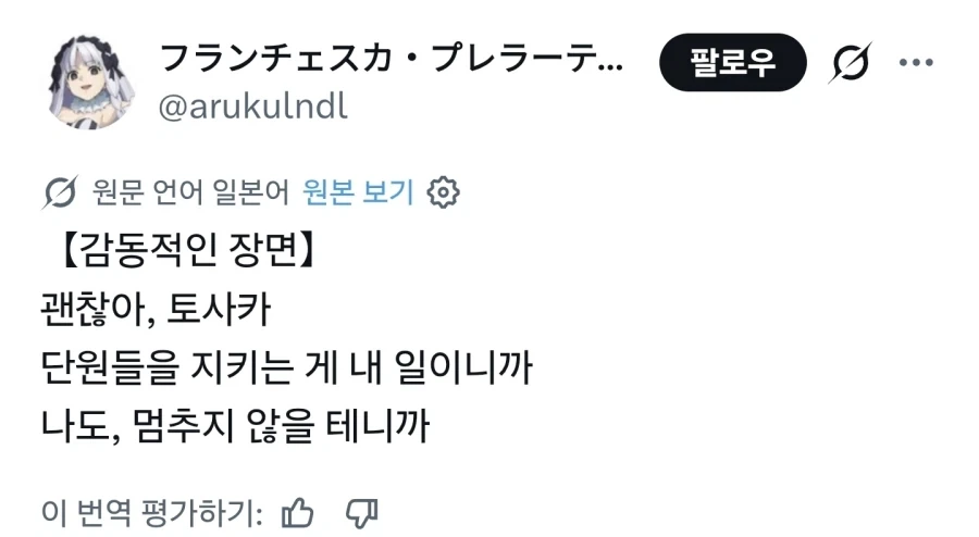 건담,페이트) 아니 왜 어색하지 않고 자연스럽냐 ㅋㅋ_1.webp