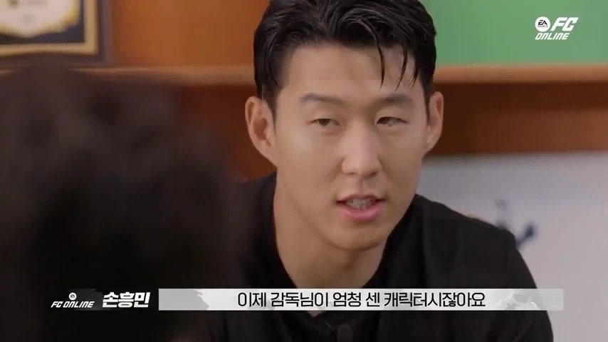 손흥민 꼽준 후기.jpg_1.webp