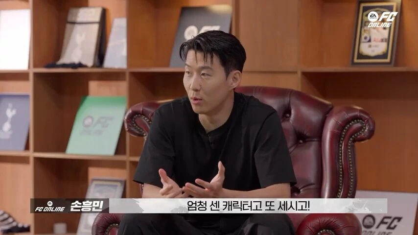 손흥민 꼽준 후기.jpg_2.png