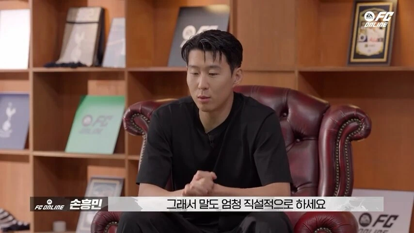 손흥민 꼽준 후기.jpg_3.png