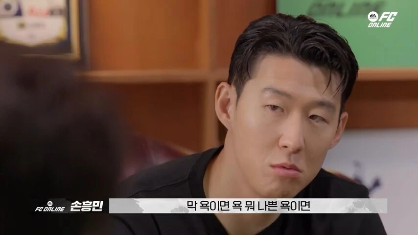 손흥민 꼽준 후기.jpg_4.png