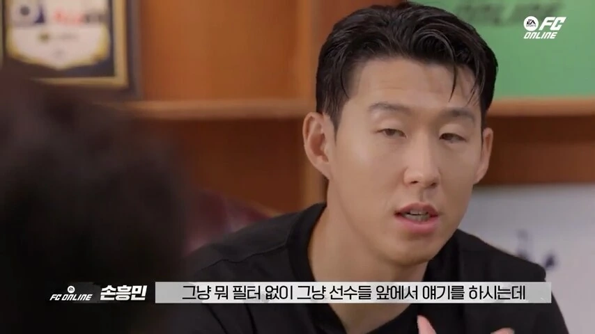 손흥민 꼽준 후기.jpg_5.png