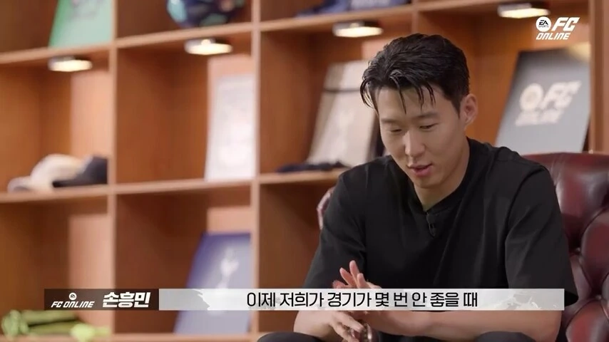 손흥민 꼽준 후기.jpg_6.png