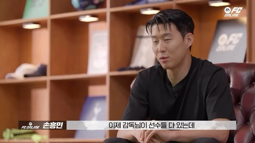 손흥민 꼽준 후기.jpg_7.png