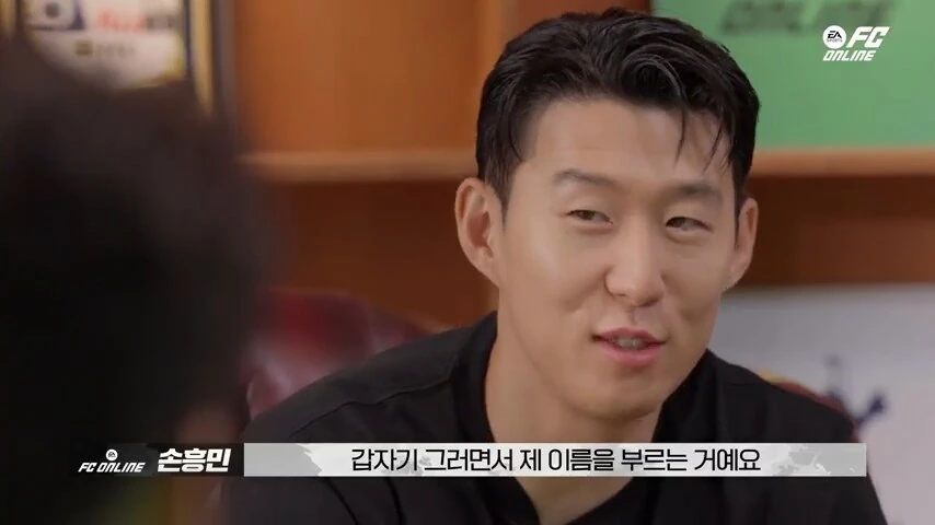 손흥민 꼽준 후기.jpg_8.png
