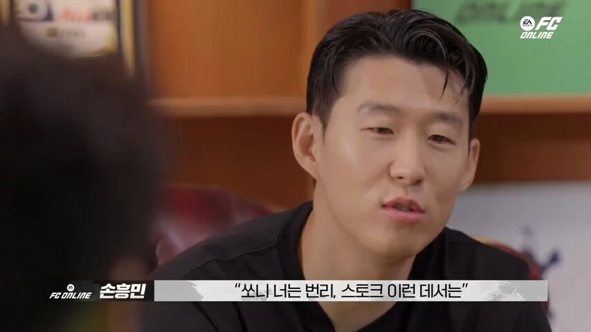 손흥민 꼽준 후기.jpg_9.png