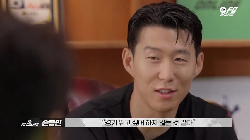 손흥민 꼽준 후기.jpg_10.png