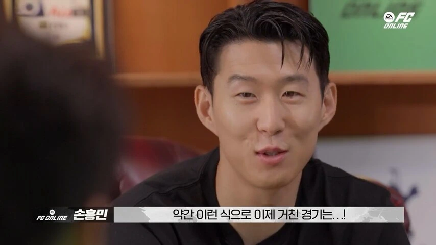 손흥민 꼽준 후기.jpg_11.png