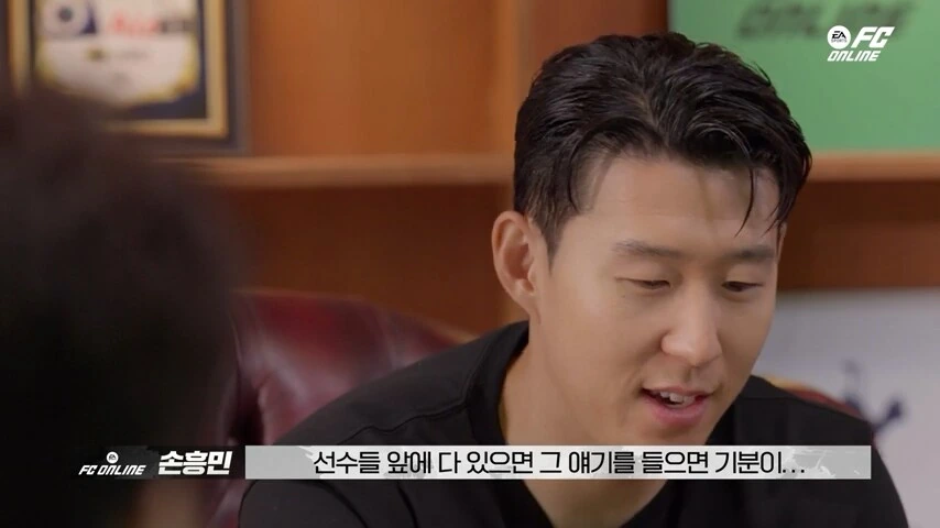 손흥민 꼽준 후기.jpg_12.png
